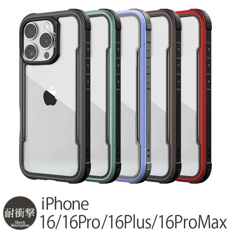 【耐衝撃★米軍MIL規格】 RAPTIC Shield iPhone16ケース 背面クリア
