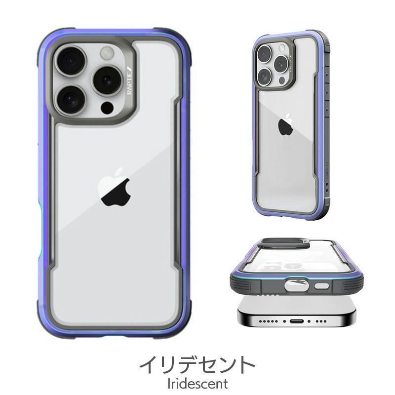 iPhone16 Pro / iPhone16 ProMax / iPhone 16 / iPhone16 Plus ケース 耐衝撃 スマホケース 衝撃吸収 クリアケース 透明 米国MIL規格