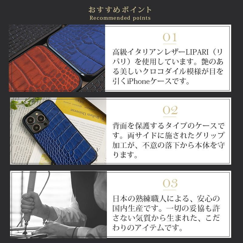 iPhoneケース クロコ 本革 スマホケース iPhone16 Pro / iPhone16Pro Max / iPhone 16 ケース ブランド 本革 レザー 革 クロコ柄