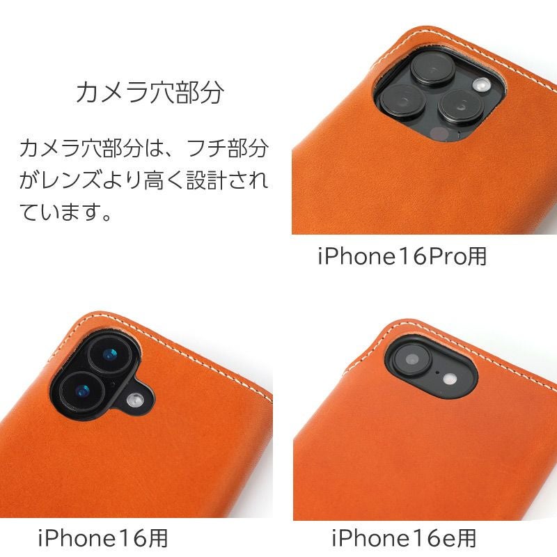 iPhone16 Pro iPhone 16 iPhone16e ケース 栃木レザー スマホケース 手帳型 ブランド 本革 レザー