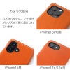 iPhone17e ケース iPhone16 Pro 16 16e ケース 手帳型 栃木レザー 本革
