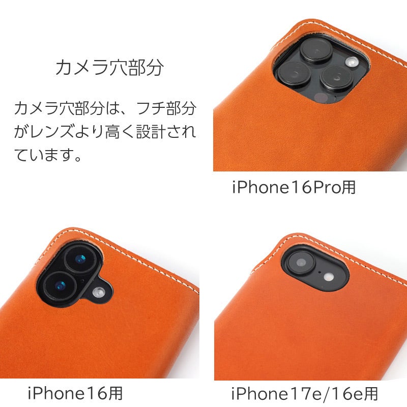 iPhone17e ケース iPhone16 Pro 16 16e ケース 手帳型 栃木レザー 本革