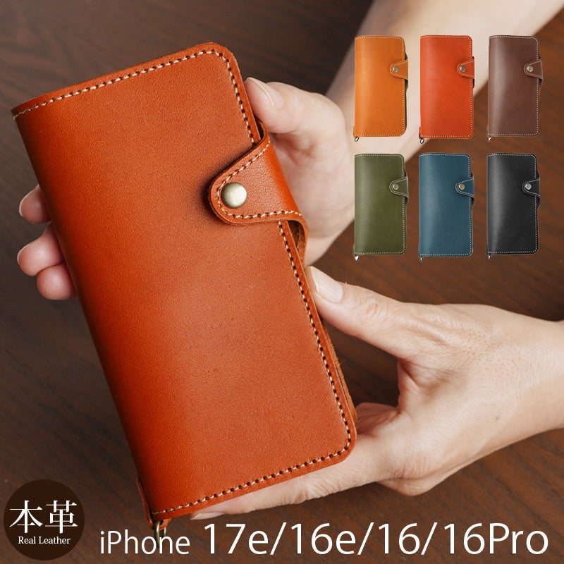 iPhone17e ケース iPhone16 Pro 16 16e ケース 手帳型 栃木レザー 本革