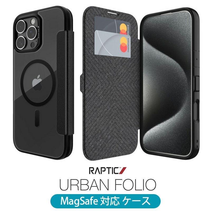耐衝撃☆米軍MIL規格】手帳型 RAPTIC Urban Folio iPhone16Pro 