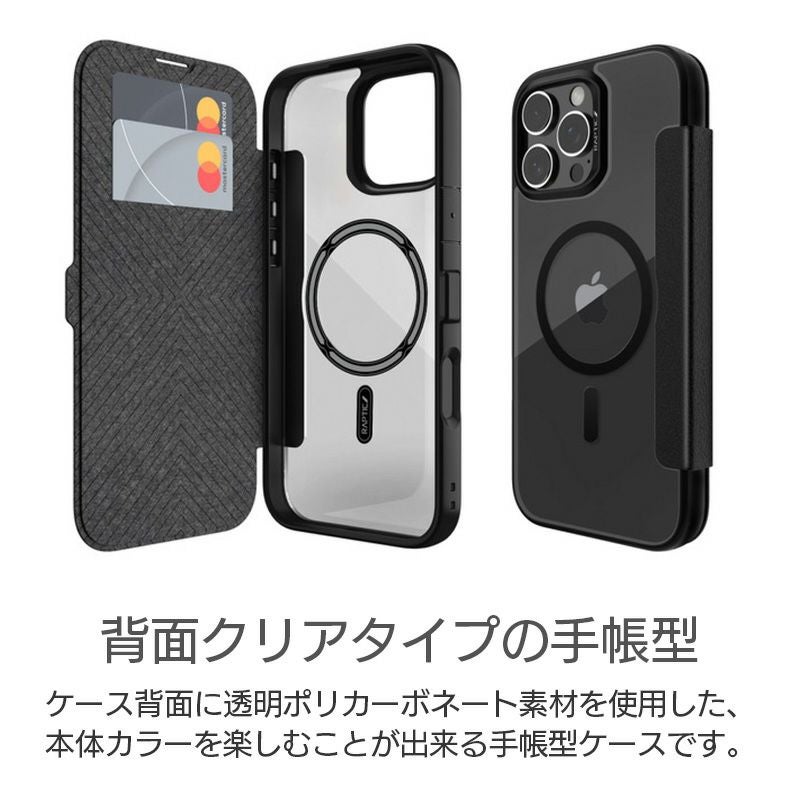耐衝撃☆米軍MIL規格】手帳型 RAPTIC Urban Folio iPhone16Pro