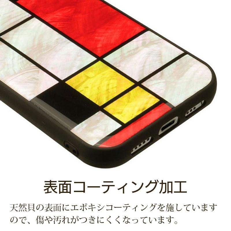 ikins アイキンス 天然貝ケース』 iPhone16Pro / iPhone16 ケース 貝殻