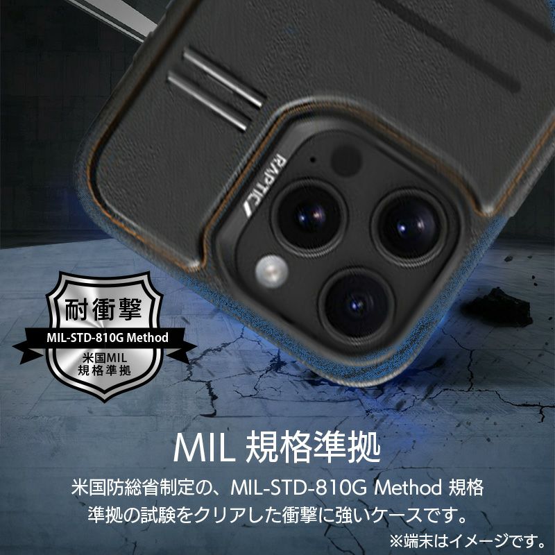 耐衝撃☆米軍MIL規格】 RAPTIC Slim Magsafe Card Wallet Kickstand