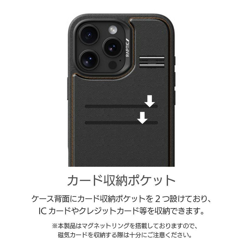 耐衝撃☆米軍MIL規格】 RAPTIC Slim Magsafe Card Wallet Kickstand