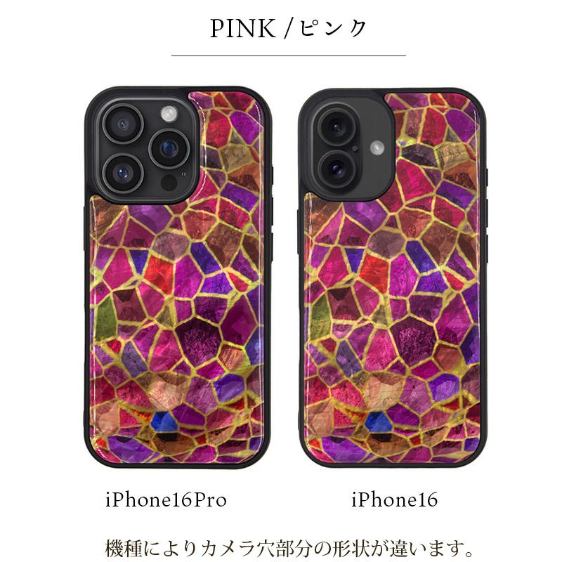 ikins 天然貝 ケース ステンドグラス』iPhone16 / iPhone16Pro iPhone