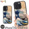 iPhone16 Pro / iPhone 16 ケース 天然貝 背面 カバー スマホケース ブランド ikins アイキンス 浮世絵 葛飾 北斎 富嶽三十六景 富士山
