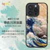 iPhone16 Pro / iPhone 16 ケース 天然貝 背面 カバー スマホケース ブランド ikins アイキンス 浮世絵 葛飾 北斎 富嶽三十六景 富士山