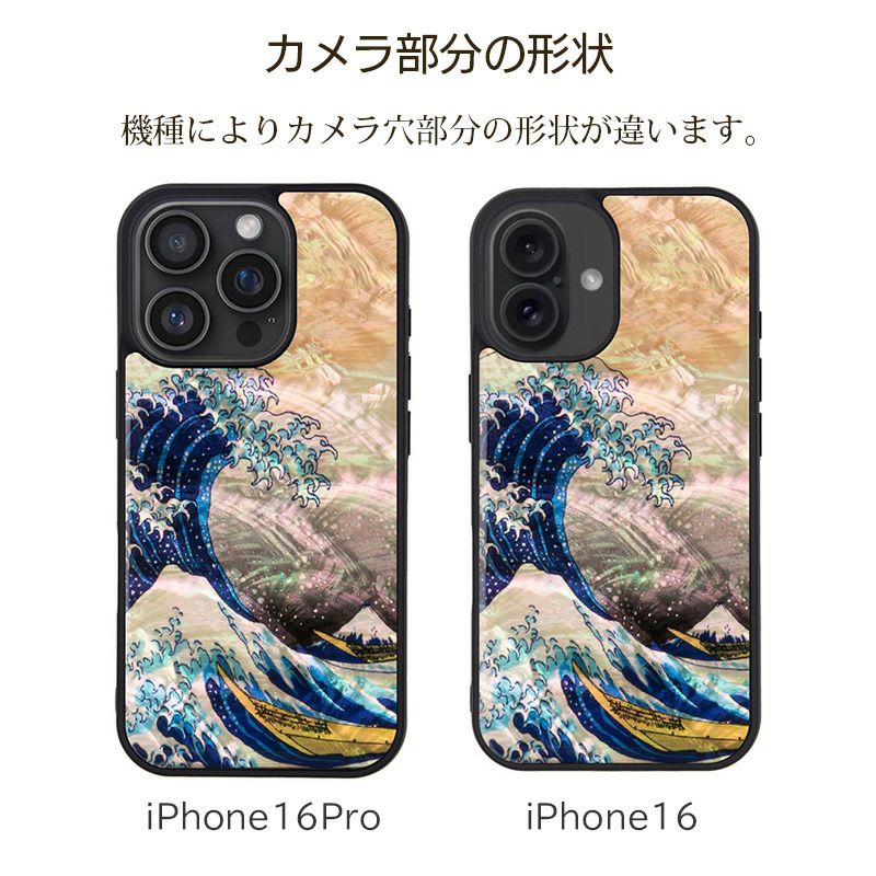 富嶽三十六景」が美しいiPhone16Pro/16ケース！