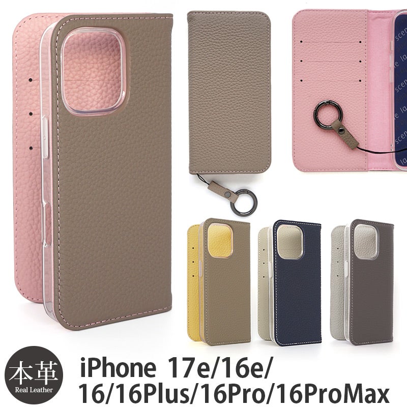Phone17e / iPhone16e / iPhone16Pro / iPhone16ProMax / iPhone16 / iPhone16Plusケース手帳型ブランド本革スマホケースレザーバイカラー