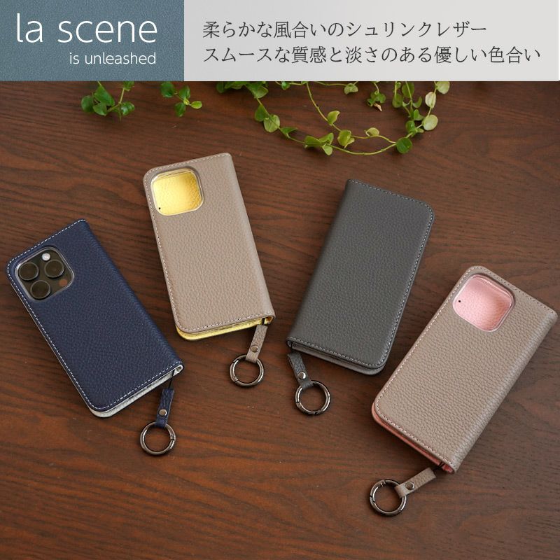 シュリンクレザー】la scene is unleashed tender マグネット内蔵