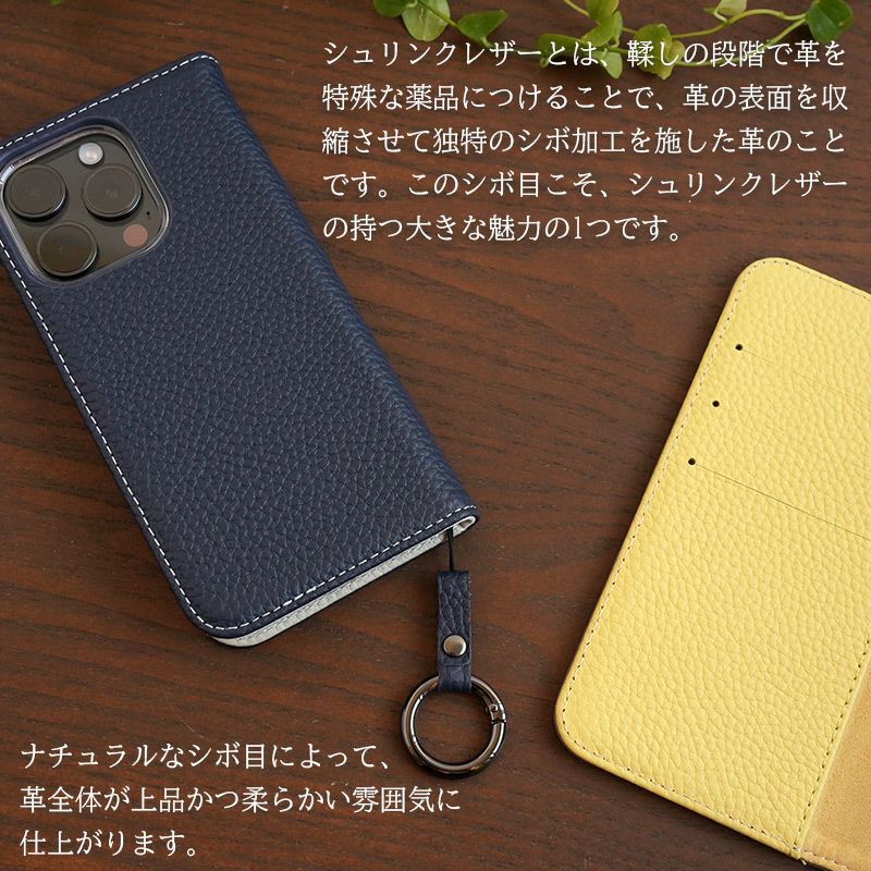 シュリンクレザー】la scene is unleashed tender マグネット内蔵