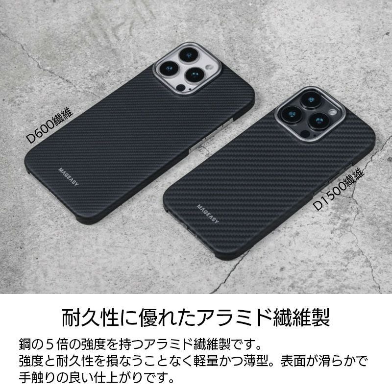 MagEasy Kev M』 iPhone16Pro / iPhone16ProMax / iPhone16