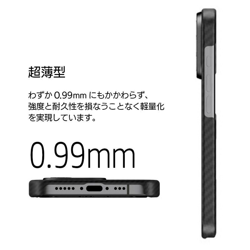 MagEasy Kev M』 iPhone16Pro / iPhone16ProMax / iPhone16