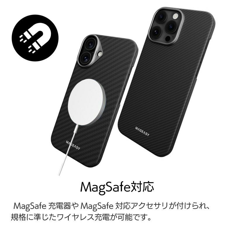 MagEasy Kev M』 iPhone16Pro / iPhone16ProMax / iPhone16