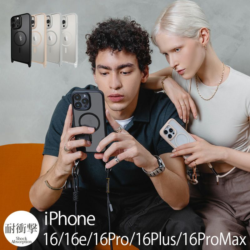 iPhone16e / iPhone16 Pro / iPhone16 ProMax / iPhone 16 / iPhone16 Plus ケース 耐衝撃 スマホケース 衝撃吸収 クリアケース スマホショルダー