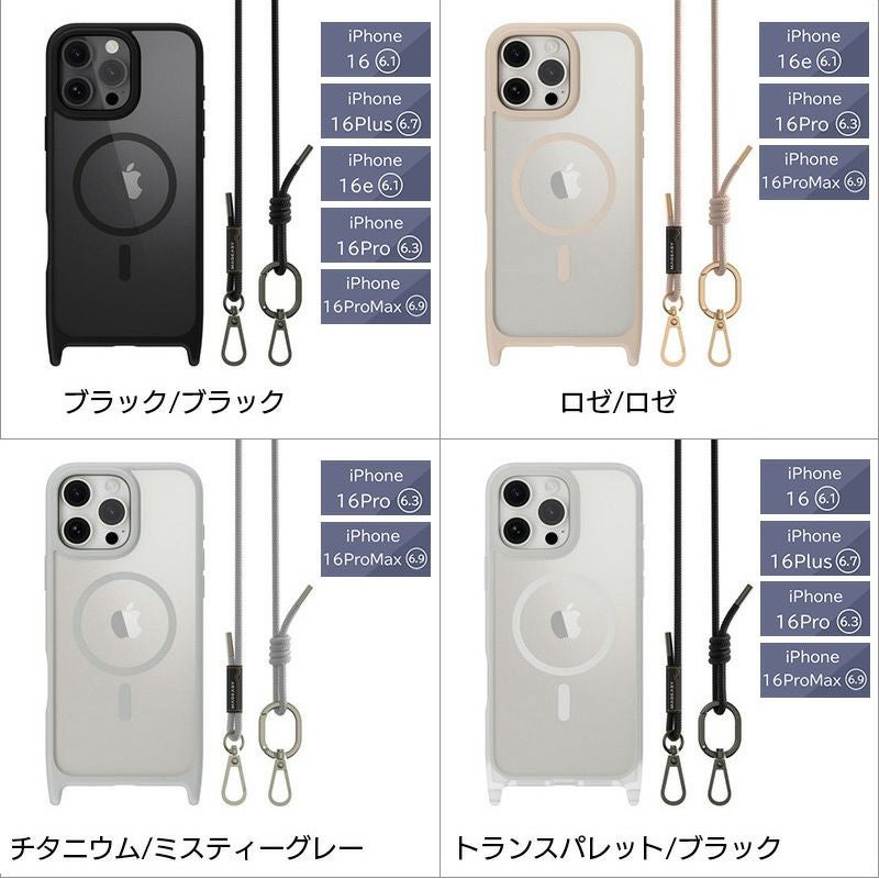 iPhone16e / iPhone16 Pro / iPhone16 ProMax / iPhone 16 / iPhone16 Plus ケース 耐衝撃 スマホケース 衝撃吸収 クリアケース スマホショルダー