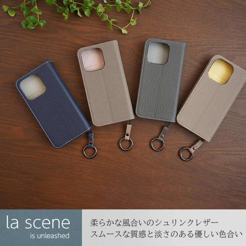 シュリンクレザー】la scene is unleashed tender マグネットなし