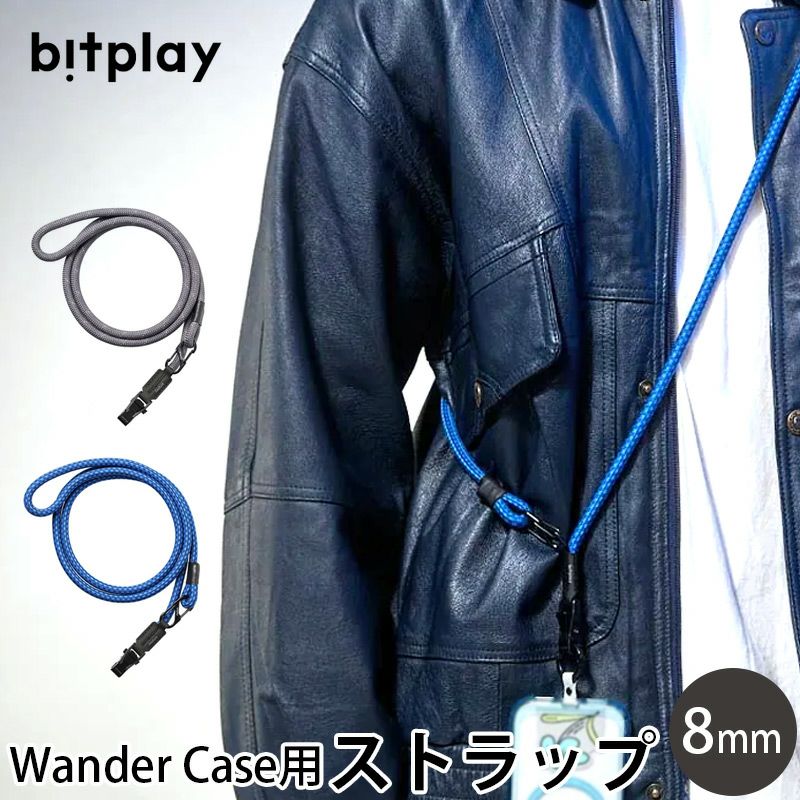 ショルダー/ネックストラップ】for bitplay Wander Case ライト