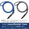 bitplay Wander Case iPhone16 携帯ストラップ ショルダー 斜めがけ 首かけ 肩掛け
