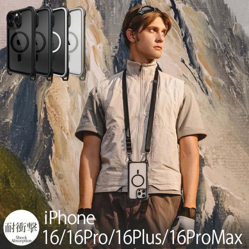 【耐衝撃★米軍MIL規格】MagEasy Odyssey Ultra M With Strap iPhone16ケース 背面クリア スタンド機能 ショルダー付き MagSafe対応