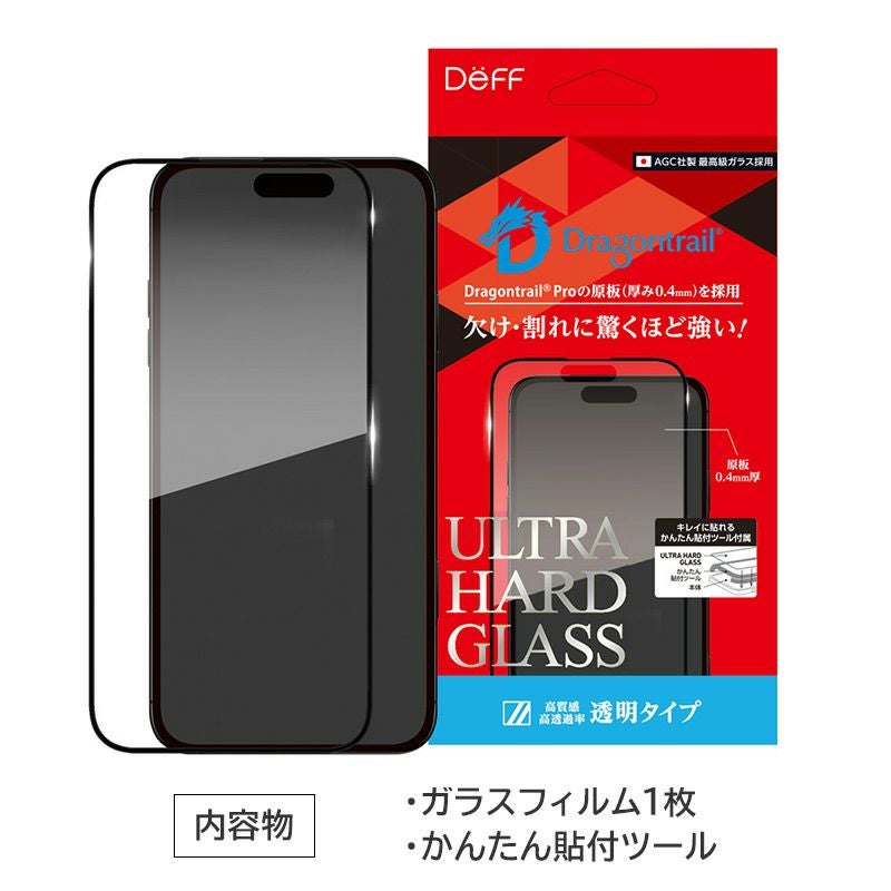 Deff ULTRA HARD GLASS 透明 クリア ガラスフィルム』 iPhone16Pro 