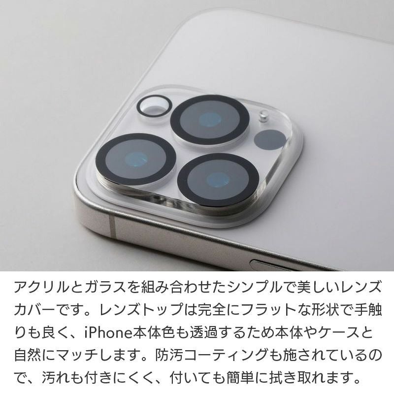 Deff CLEAR CAMERA LENS COVER カメラレンズカバー』 iPhone16Pro