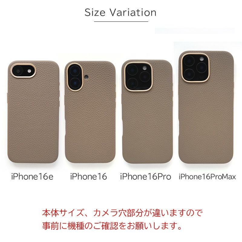 シュリンクレザー☆MagSafe対応】iPhone16Pro / iPhone16ProMax