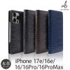 iPhone16 Pro / iPhone16 ProMax / iPhone 16 ケース 手帳型 ブランド 本革 スマホケース レザー MagSafe対応 クロコ型押しレザー 高級