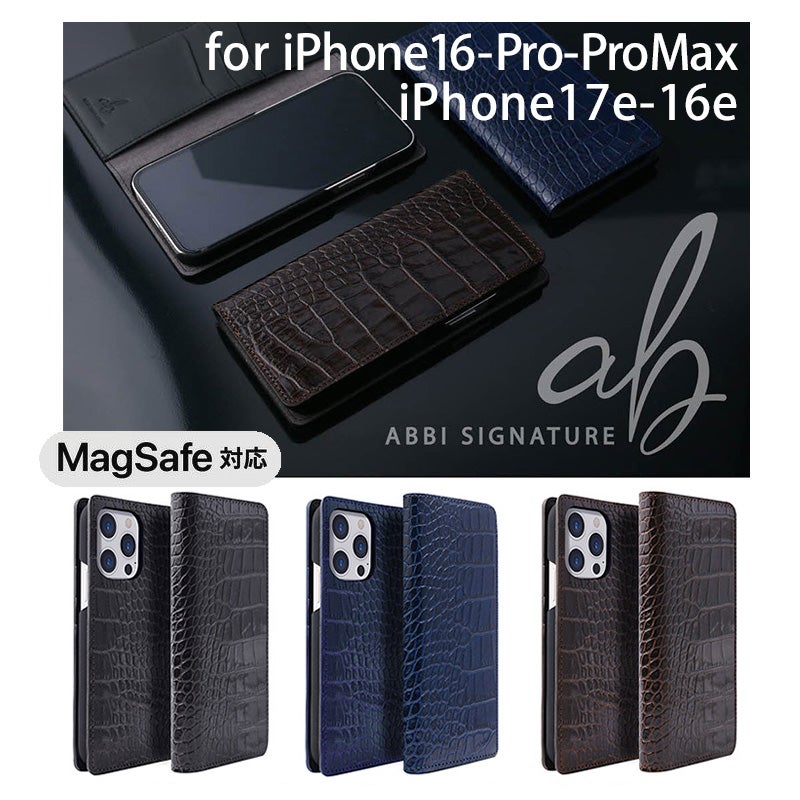 iPhone17e / iPhone16e / iPhone16 Pro / iPhone16 ProMax / iPhone 16 ケース 手帳型 ブランド 本革 スマホケース レザー MagSafe対応 クロコ型押しレザー 高級
