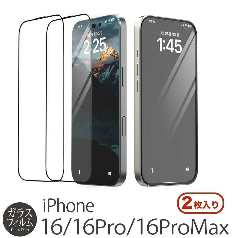 『araree core 液晶保護 ガラスフィルム 2枚入り』 iPhone16ProMax フィルム ガラス