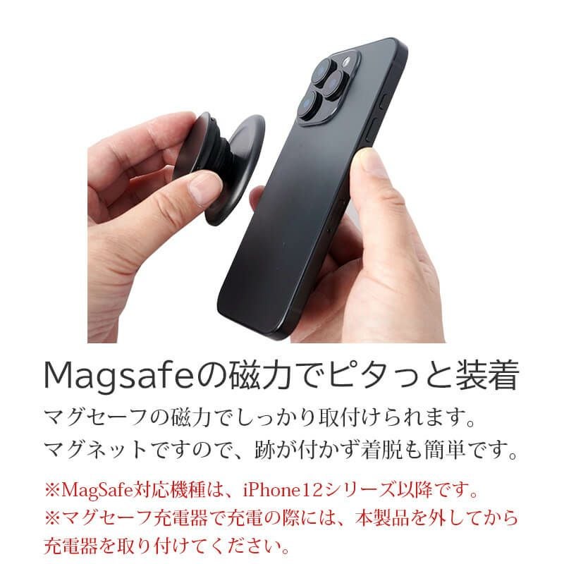 iphone グリップ マグセーフ アクセサリー スマホホルダー