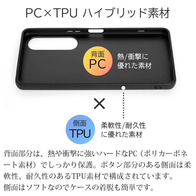 栃木レザー】Xperia1VI / Xperia10VI ケース 背面 本革 シェル