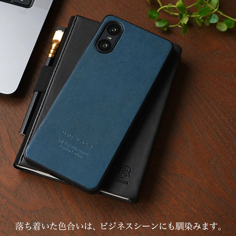 栃木レザー】Xperia1VI / Xperia10VI ケース 背面 本革 シェル
