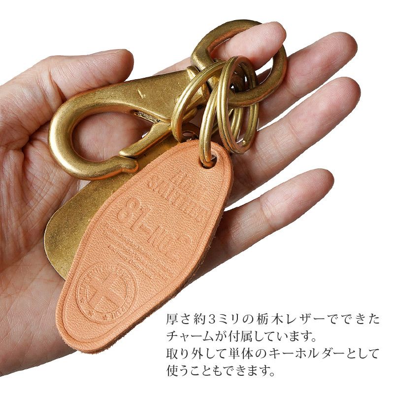 靴べらキーホルダー】真鍮と栃木レザーがおしゃれ！