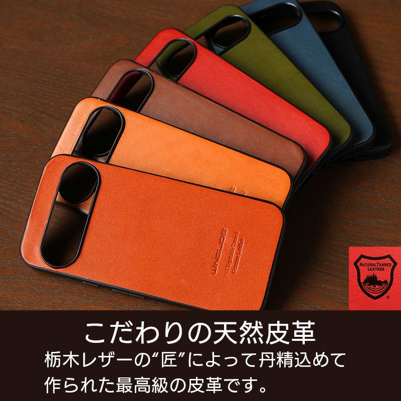 Google Pixel 9 9a Pro XL ケース 背面 グーグルピクセル9 プロ ケース 本革 ブランド おしゃれ