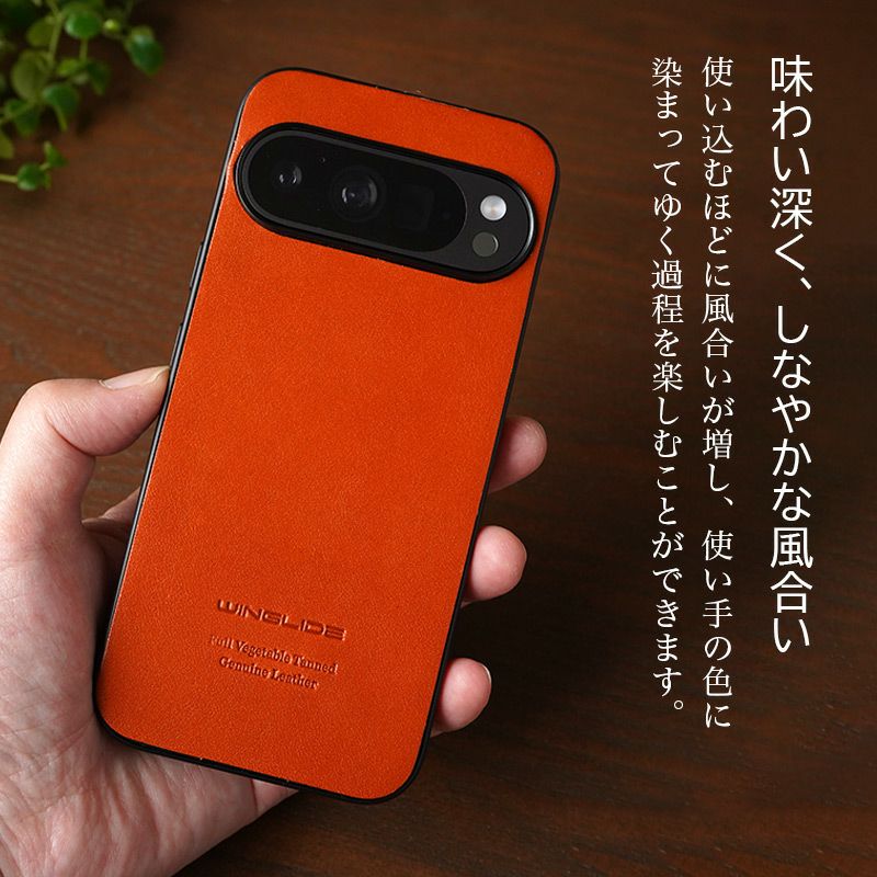 Google Pixel 9 9a Pro XL ケース 背面 グーグルピクセル9 プロ ケース 本革 ブランド おしゃれ