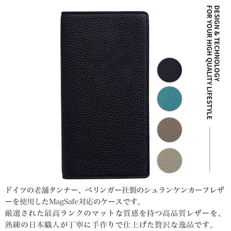 シュランケンカーフレザー】 iPhone16Pro / iPhone16ProMax ケース