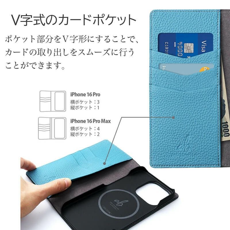 シュランケンカーフレザー】 iPhone16Pro / iPhone16ProMax ケース