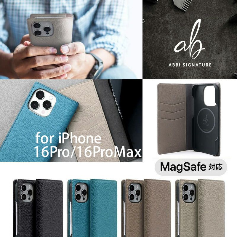 シュランケンカーフレザー】 iPhone16Pro / iPhone16ProMax ケース