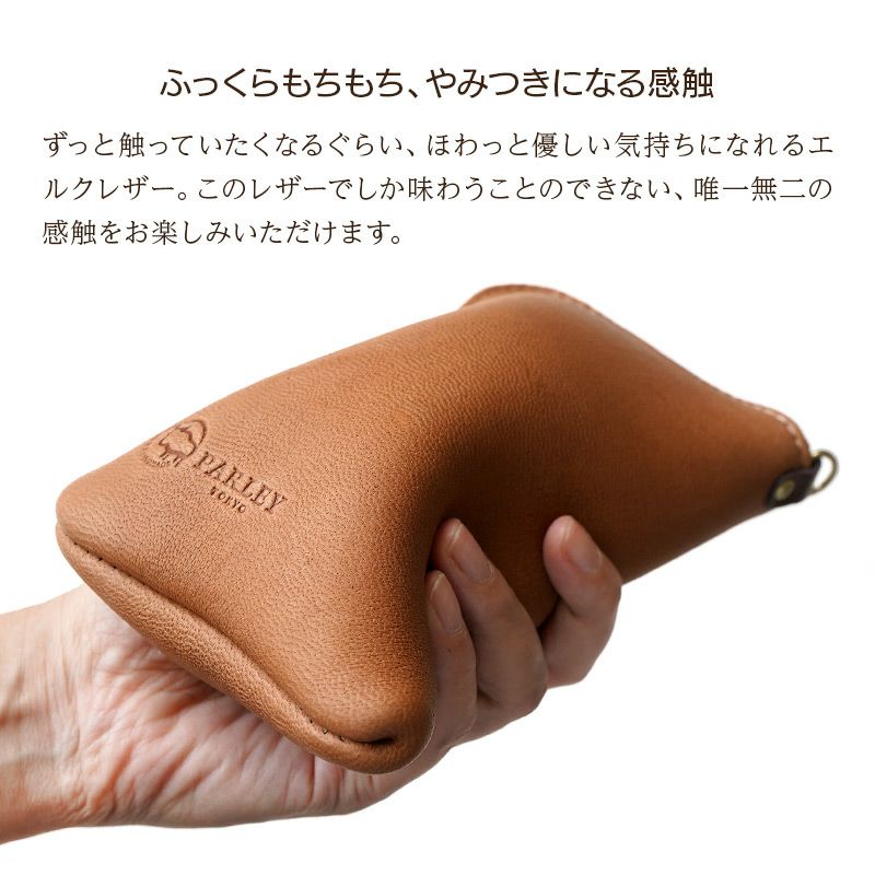 鹿革がふんわりやわらか【スタンド型ペンケース】自立する便利な大人の