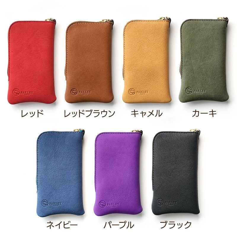 【鹿革】ペンケース スタンド ファスナー 本革 パウチ型 筆箱 FE-58 PARLEY パーリィー エルクレザー 日本製