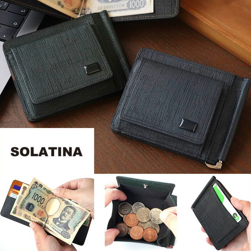 マネークリップは小銭入れ付きと小銭入れ併用どちらの使い方もおすすめ！