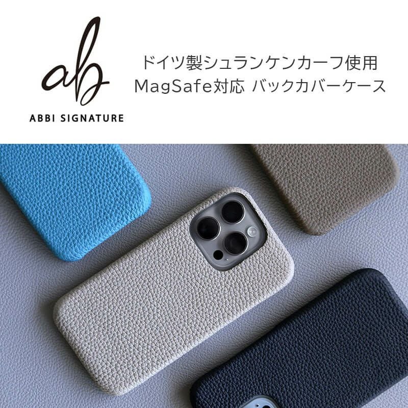 シュランケンカーフレザー】 iPhone16Pro / iPhone16ProMax ケース