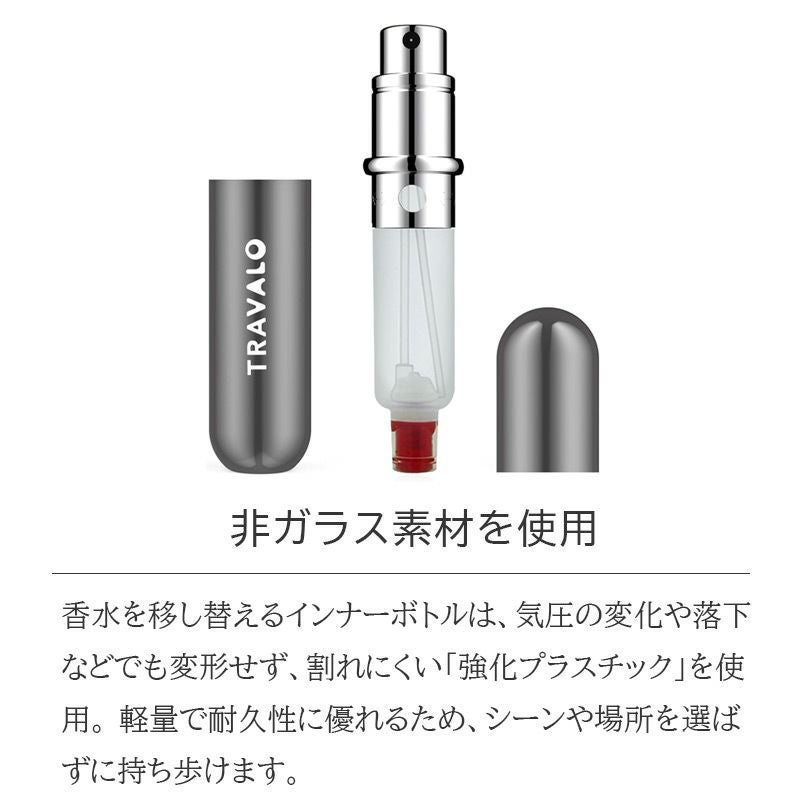  トラヴァ―ロ TRAVALO アトマイザー 香水 詰め替え チャージ 簡単 スプレー 5ml スリム 香水 携帯 持ち運び 