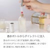 トラヴァ―ロ TRAVALO アトマイザー 香水 詰め替え チャージ 簡単 スプレー 5ml スリム 香水 携帯 持ち運び 