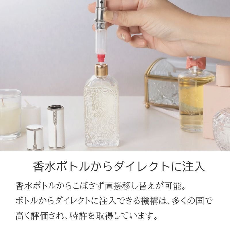  トラヴァ―ロ TRAVALO アトマイザー 香水 詰め替え チャージ 簡単 スプレー 5ml スリム 香水 携帯 持ち運び 